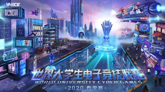 PUBG全球赛事PGS盛况回顾